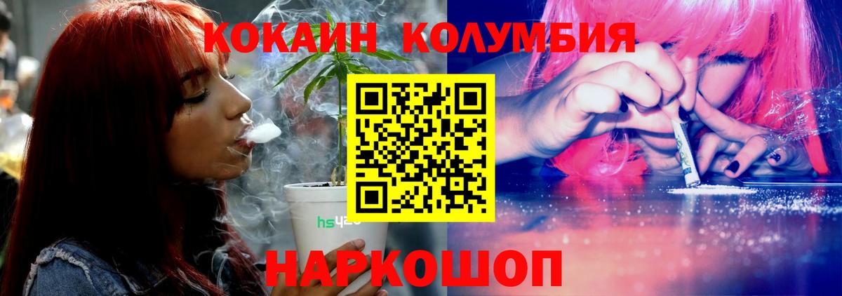 LSD-25  Вход с VPN  МЕФ   Меф  Чапаевск  Каннабис 