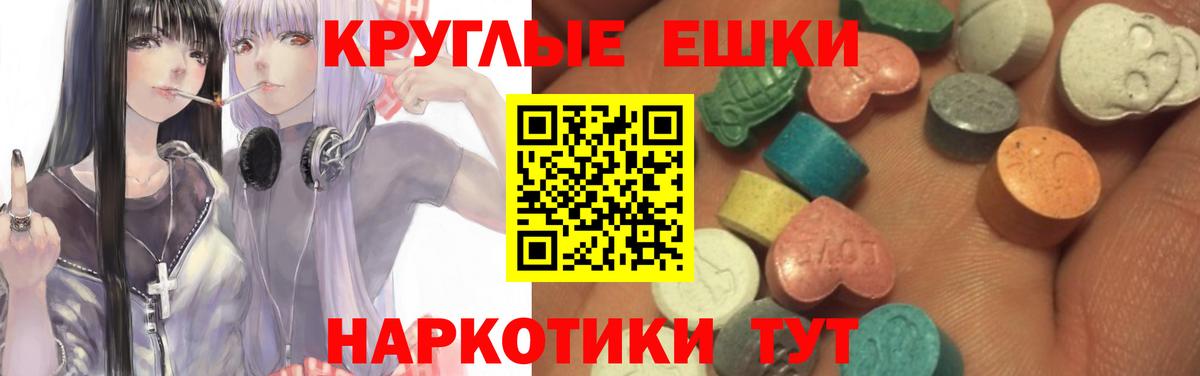 ЭКСТАЗИ mix Чапаевск