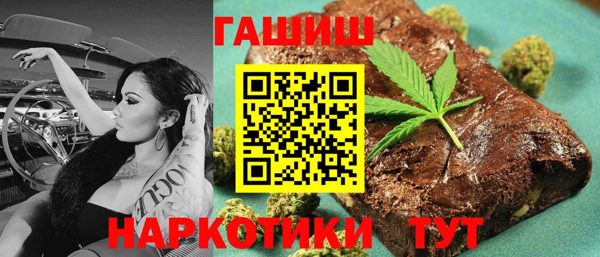 Гашиш ice o lator  ГАШ  ГАШ Изолятор  Чапаевск  Вход с VPN 
