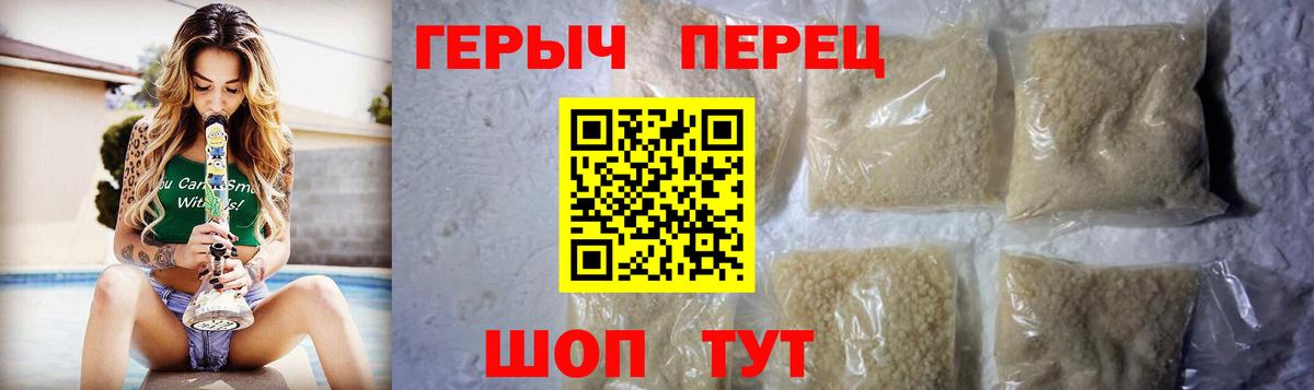 Героин  Вход с VPN  Чапаевск  Героин Афган 