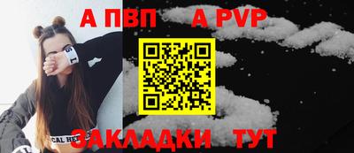 скорость mdpv Малоярославец