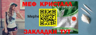 первитин Мариинск