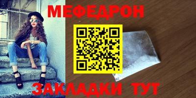 скорость mdpv Малоярославец