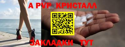 первитин Мариинск