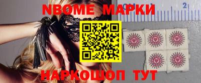 первитин Мариинск