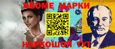 первитин Мариинск