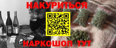 мдма Малгобек