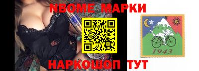 первитин Мариинск