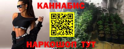 первитин Мариинск