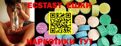 мдма Малгобек