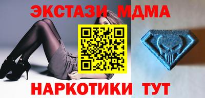 первитин Мариинск