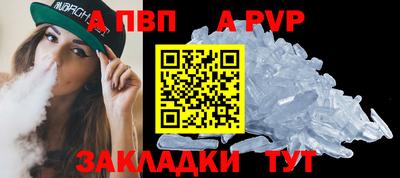 первитин Мариинск