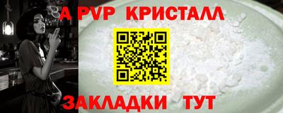 скорость mdpv Малоярославец