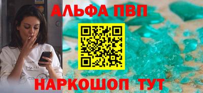 скорость mdpv Малоярославец