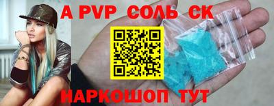 первитин Мариинск