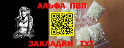 первитин Мариинск