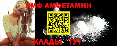 первитин Мариинск