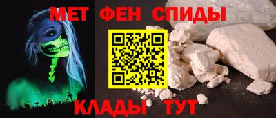 первитин Мариинск