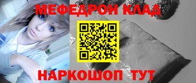 скорость mdpv Малоярославец