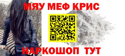 мдма Малгобек