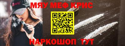 мдма Малгобек