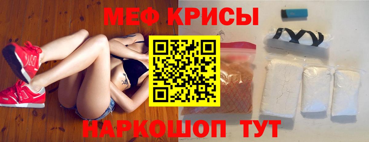 Меф  Мефедрон mephedrone  Чапаевск  Вход с VPN  МЯУ-МЯУ VHQ 