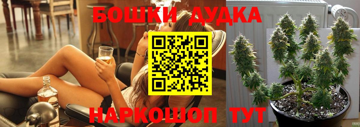 Бошки марихуана ГИДРОПОН  Каннабис AK-47  Марихуана Bruce Banner  Чапаевск  Марихуана индика  Вход с VPN 